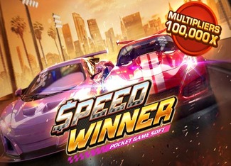 Speed Winner